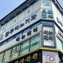 헬로팜약국 이미지