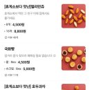 플러스82원주