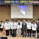 서귀고등학교 헤드라인제주