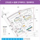 군포송정지구LH3단지 이미지