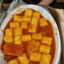 동탄 센트럴파크 떡볶이 맛집 마약떡볶이 동탄본점