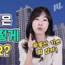 자가 마련하려고 준비하는 우동들아 유수진 유툽 ㅊㅊ해 이미지