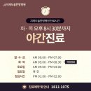 지제동삭2로 이미지