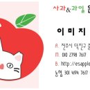 은석농장 이미지