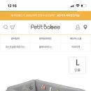 승희범퍼 이미지