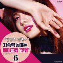 잇템 이미지