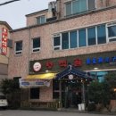 명륜진사갈비 조촌점 이미지