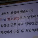 태봉곱창 이미지