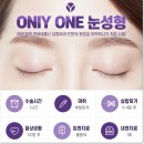 더나처럼성형외과의원 이미지