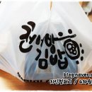 천서방김밥범방점