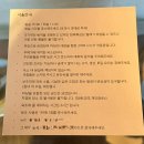 [안동감성숙소] 호호재 •한옥스테이 • 자쿠지 • 솔직후기