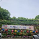 보살사 | 청주 대한불교 조계종 보살사 천년고찰