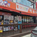 떡볶이 학원 이미지