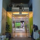 현대레포션 볼링센터
