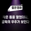 메가박스 스포츠경향