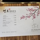 UR(김해시)-[식만로]-상-4 | 김해 민물장어구이 맛집 경포장 장어구이 낙동강뷰