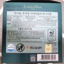 (생리대) 엘지생활건강 쏘피 라베르플랑 - 중형14개입, 유기농 순면 100%, 특징, 가격, 흡수, 사용 후기