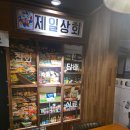 세종프라자 | 정왕동 모임하기 좋은 세종프라자 79대포 내돈내산솔직후기