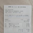 파리바게뜨(아현점) 이미지