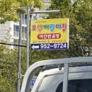나주곰탕길여사댁 이미지