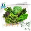 삼현농장 이미지