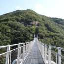 구름다리 이미지