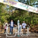 보문산 이미지