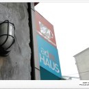 # cafe adm HAUS , 카페 에이디엠 하우스 in 의정부 .