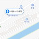 시몬스강릉점 이미지