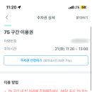 모두 뼈다귀 감자탕 네이버블로그