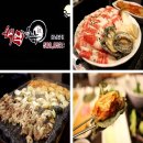 백억하누 선릉점 | [서울 강남구] 백억하누 선릉점 체험단 모집