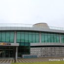 제천국제발효박물관 이미지