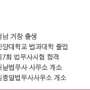 법무사김종일사무소 이미지