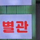 구로-구로-구로-1646 이미지