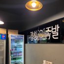 직접구운족발 - 7966 | 경산 족발 맛집 감성족발 경산점 | 반반족발 구운족발 마늘족발 후기 🍖