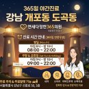 다정한내과의원 이미지