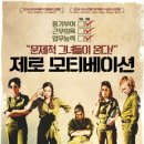 (주)유로커뮤니케이션