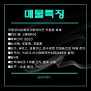 광교에듀타운 공인중개사사무소 | 동탄더샵레이크에듀타운 방4개 귀한 로얄 매매 급매