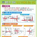 주정차 단속 - 009 이미지