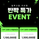 일루고 짐 이미지