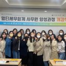 새로세무회계