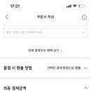 솔트앤초콜릿 스퀘어 토 베이직 롱부츠 53,014원 무배! 이미지