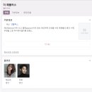 패뷸러스컴퍼니