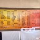 옛날짜장짬뽕 이미지