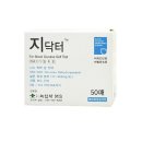 (주)올메디쿠스 이미지