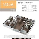 마린 부동산중개사무소 이미지