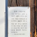 함양 가볼만한곳 - 남계서원, 청계서원, 솔송주문화관