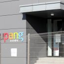 쿠팡풀필먼트서비스부천2센터 이미지