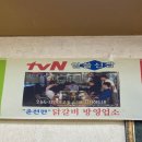 (주)우농식품 | ★[춘천맛집]완벽했던 춘천 맛집 학곡사거리 닭갈비 맛집 추천★
