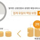 바로연 이미지